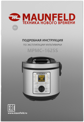 Мультиварка Maunfeld MPMC-1625S