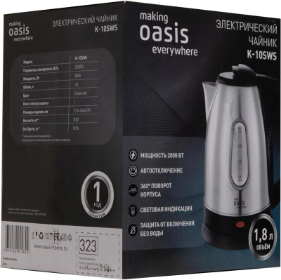 Чайник Oasis K-10SWS