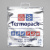 Термопакет Termopack 42*45 см трехслойный 1151503