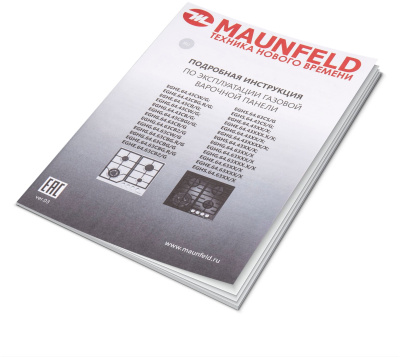 Газовая варочная поверхность Maunfeld EGHG.64.43CW\G