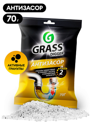 Средство для прочистки канализационных труб Grass Digger Grannules (саше 70 гр)
