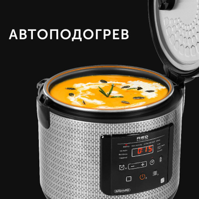 Мультиварка Red Solution RMC-M227S черный