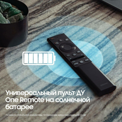 ЖК-телевизор, QLED Samsung QE55QN90BAU