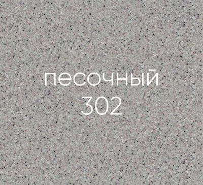 Кухонная мойка EcoStone ES-16-302 Песочный