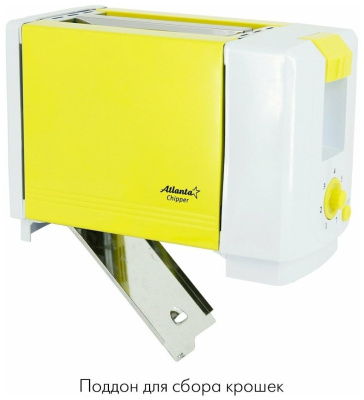 Тостер Atlanta ATH-231 Yellow