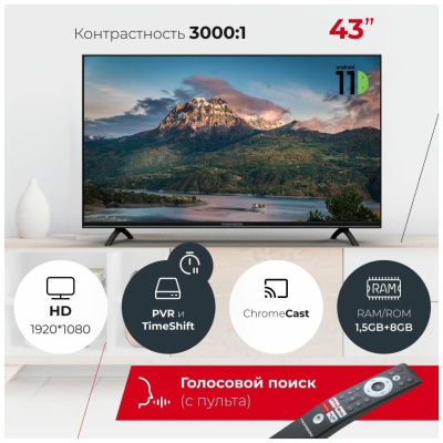 ЖК-телевизор Thomson T43FSM6050