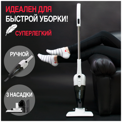 Пылесос Deerma DX118C