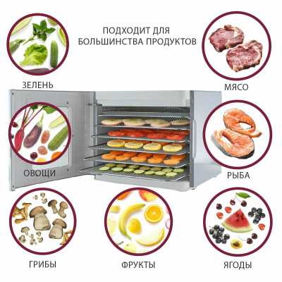 Сушилка для овощей и фруктов Pioneer FD907D
