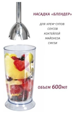 Блендер погружной Pioneer HB122S