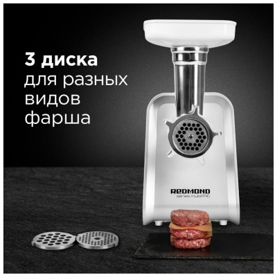 Мясорубка Redmond RMG-1216-8 Белый