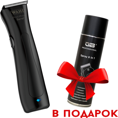 Триммер Wahl Beret Stealth 8841-1516H черный