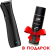 Триммер Wahl Beret Stealth 8841-1516H черный