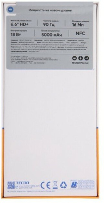 Смартфон TECNO Spark 10c 4/64GB Meta Blue