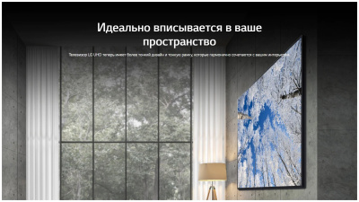 ЖК-телевизор LG 50UQ75006LF