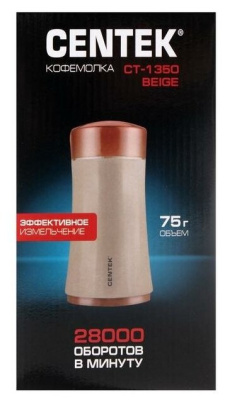 Кофемолка CENTEK CT-1350 Beige