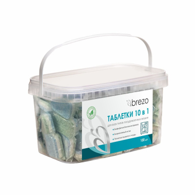 Таблетки для пмм Brezo 97496 All In (100 шт) в водорастворимой пленке