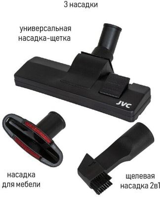 Пылесос JVC JH-VC411