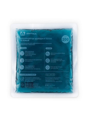 Аккумулятор холода и тепла Арктика АХТ-200 AXT-S