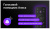 ЖК-телевизор BBK 32LEX-7212/TS2C