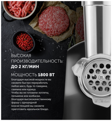 Мясорубка Polaris PMG 1872 серый