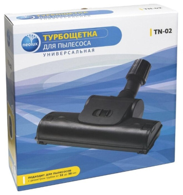 Насадка турбощетка универсальная Neolux TN-02