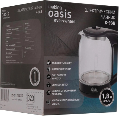 Чайник Oasis K-9GB