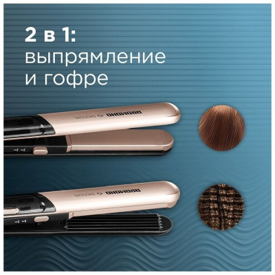 Стайлер Redmond RCI-2335 Черный/шампань