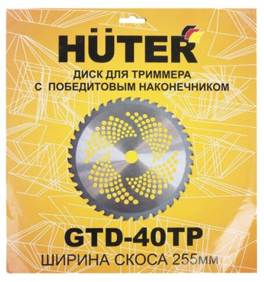 Нож/диск Huter GTD-40TP 25.4 мм