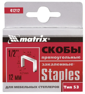 Скобы для степлера Matrix, 12 мм, тип 53, 1000 шт.