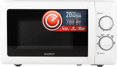 Микроволновая печь Energy EMW-20704 Белый