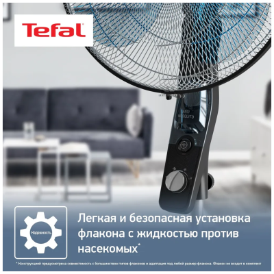 Вентилятор напольный Tefal VF4420F0