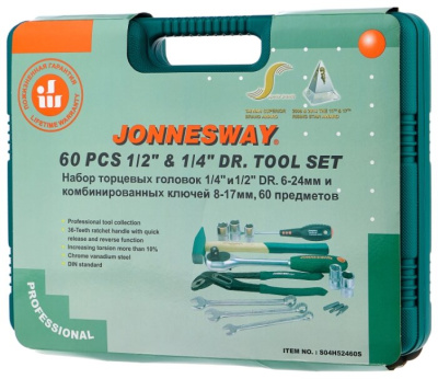 Набор инструментов Jonnesway S04H52460S (60 предм.)