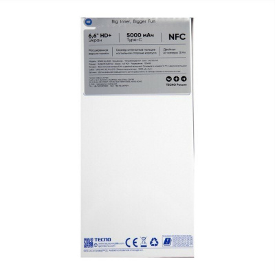 Смартфон TECNO Spark Go 2023 4/64GB Uyuni Blue