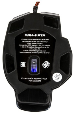 Мышь Dialog Gan-Kata MGK-11U Black USB