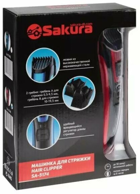 Машинка для стрижки волос Sakura SA-5174R