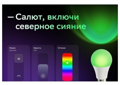 ЖК-телевизор Harper 50U610TS