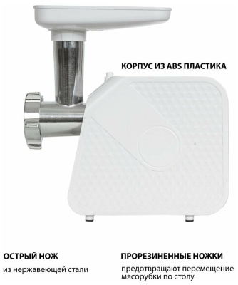 Мясорубка JVC JK-MG125