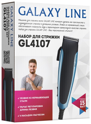 Машинка для стрижки волос Galaxy LINE GL 4107