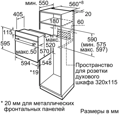 Электрический духовой шкаф Bosch HIJ517YS0R