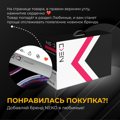 ЖК-телевизор Neko LT-43NF7021S