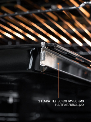 Электрический духовой шкаф Millen MEO 6003 WH