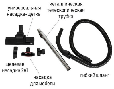 Пылесос JVC JH-VB250