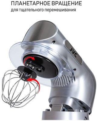 Планетарный миксер JVC JK-MX402