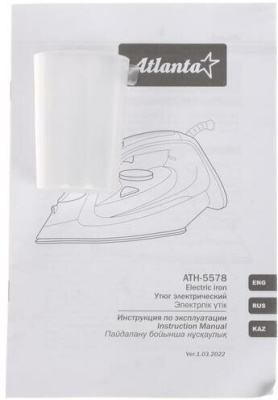 Утюг Atlanta ATH-5578 Blue