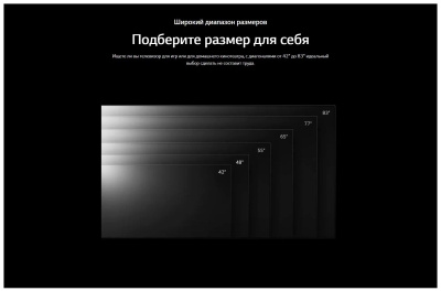 OLED-телевизор LG OLED48C2RLA