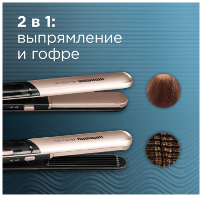 Стайлер Redmond RCI-2335 Черный/шампань