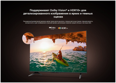 ЖК-телевизор Xiaomi Mi TV P1 L50M6-6ARG