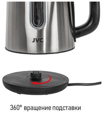 Чайник JVC JK-KE1715 сталь