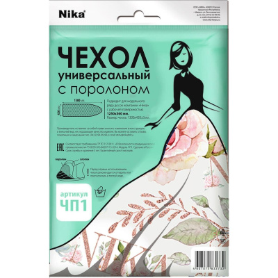 Чехол для гладильной доски Nika бязь с поролоном 1300*420 мм микс ЧП1