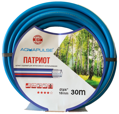 Шланг поливочный Aquapulse Патриот 3/4x30м с армированной нитью, синий